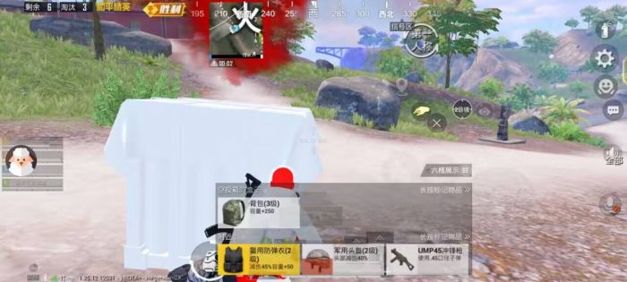 和平精英怎么开挂免费版 - 图文教程+工具包一应俱全