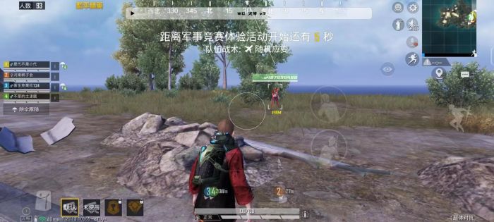 和平精英透视0元挂苹果 - 免费iOS挂神器